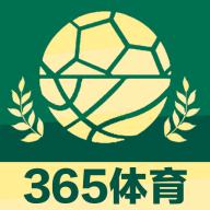 365体育app官方版 365体育app官方版