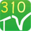 310直播足球直播吧