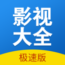 快狗影视大全官方最新版 快狗影视大全官方最新版