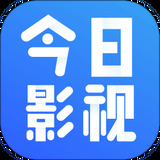 今日影视2022最新版app 今日影视2022最新版app
