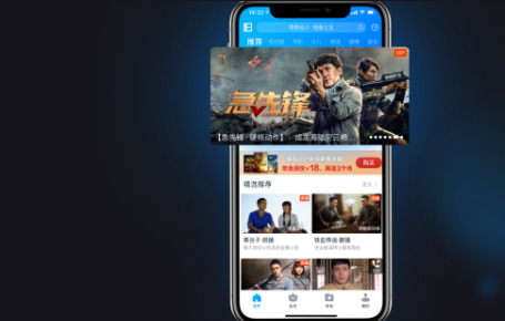暴风影音app