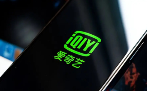 爱奇艺2023最新版本