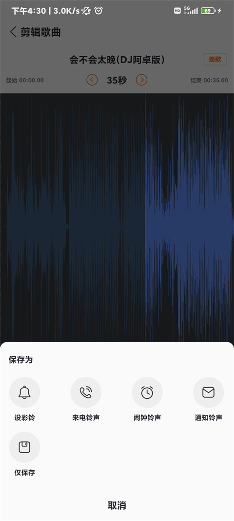 爱音乐