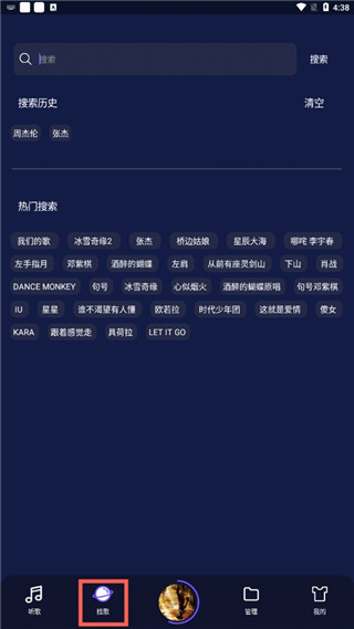 fly音乐