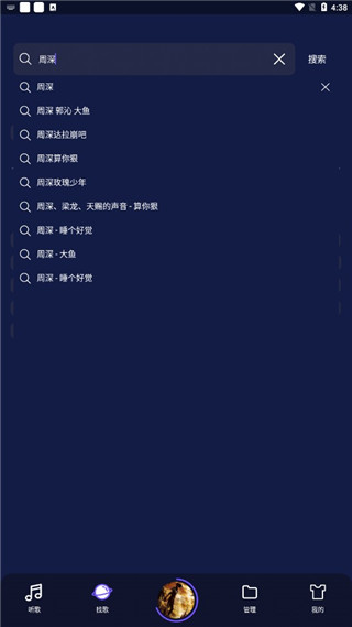 fly音乐