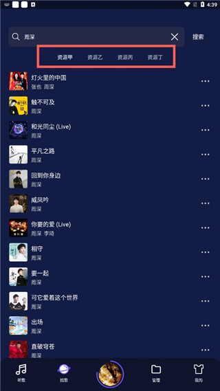 fly音乐