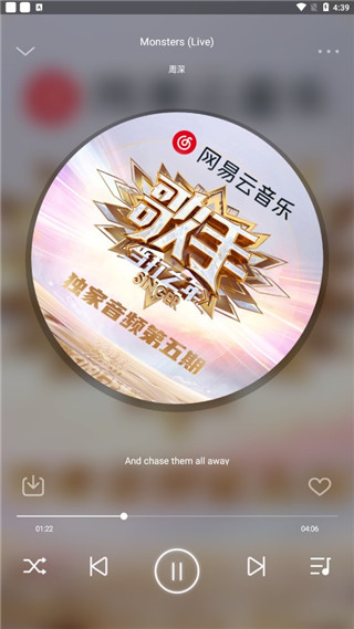 fly音乐