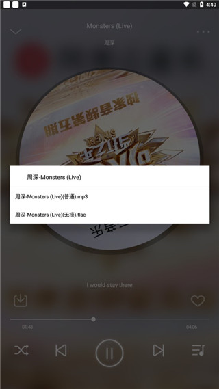 fly音乐
