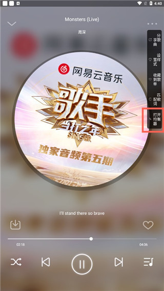 fly音乐