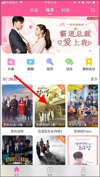 韩小圈app