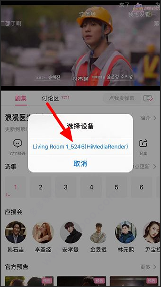 韩小圈app