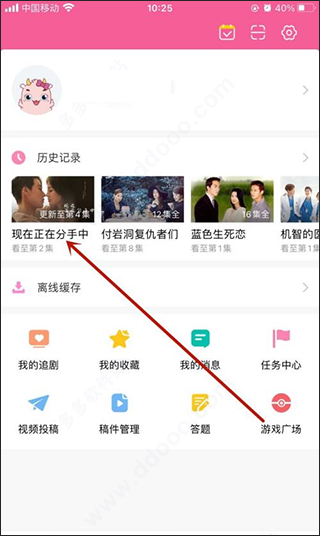 韩小圈app