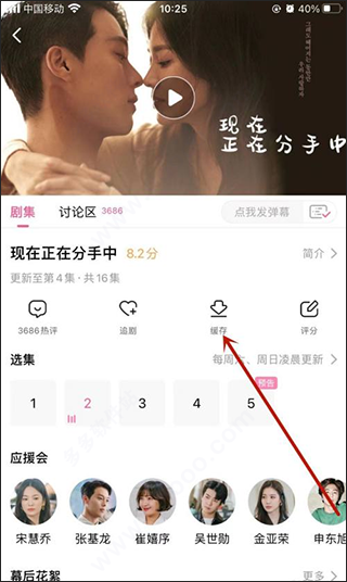 韩小圈app