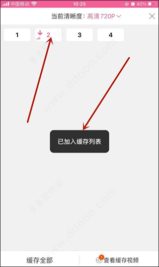 韩小圈app