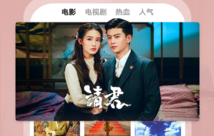 番茄影视大全免费高清版