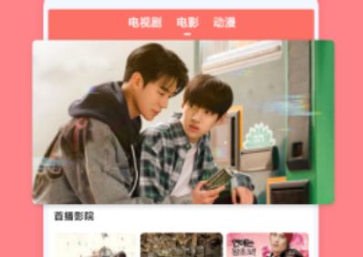 最全的免费追韩剧app