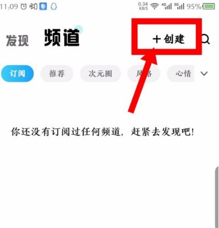 酷狗概念版