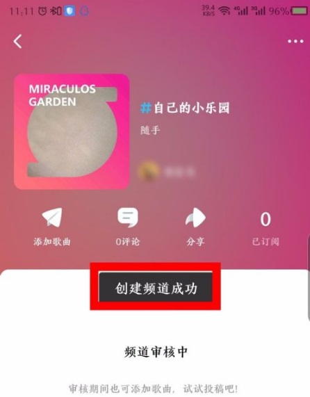 酷狗概念版