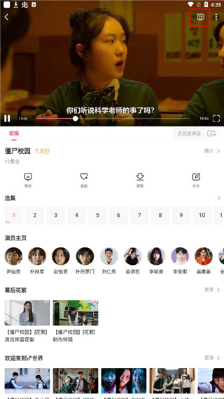 韩剧tv官方版