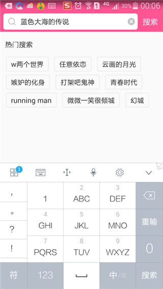 韩剧tv官方版