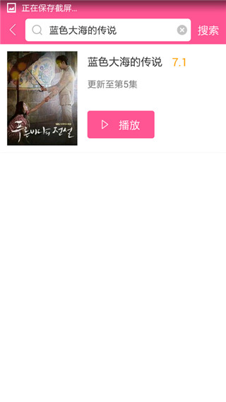 韩剧tv官方版
