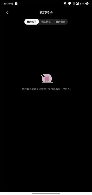 熊猫视频免费版