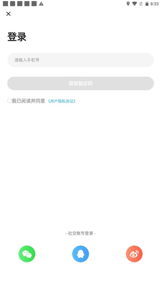 熊猫视频免费版