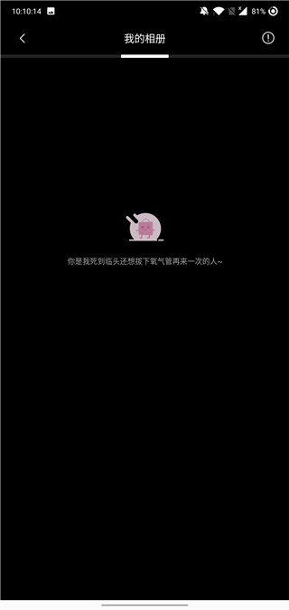 熊猫视频免费版