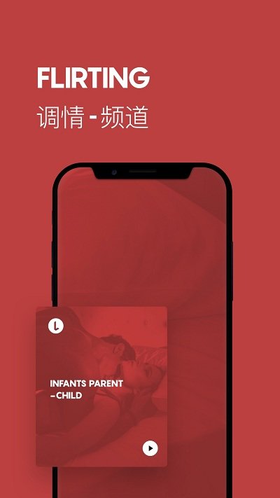 lavaradio破解版