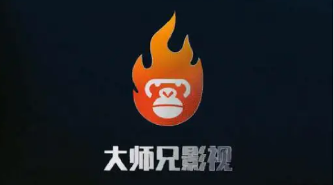 大师兄影视app正版