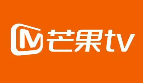 芒果tv免费版