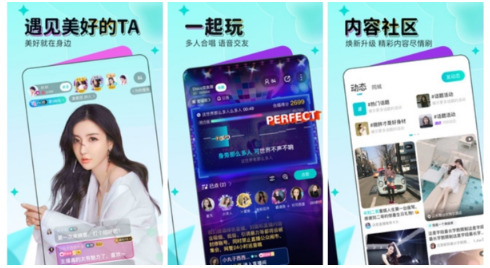 映客直播极速版app