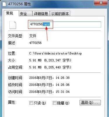 蜻蜓fm官方版