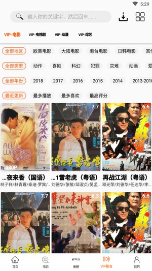 美剧鸟app最新版官方版下载