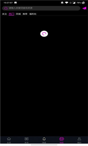 ytbapp