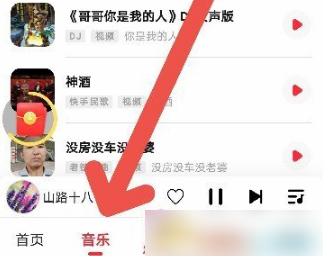 快音