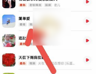 快音