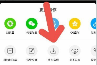 快音