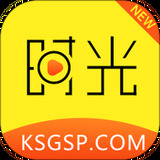 新时光视频app