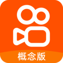 **手概念版 **手概念版