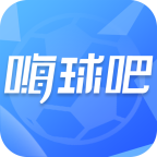 嗨球吧app最新版免费 嗨球吧app最新版免费