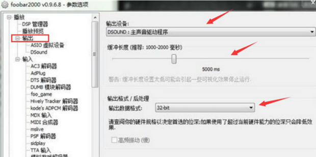 foobar2000