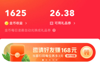 **手极速版最新版本2022