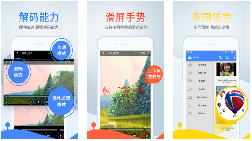 影音先锋手机官网版免费