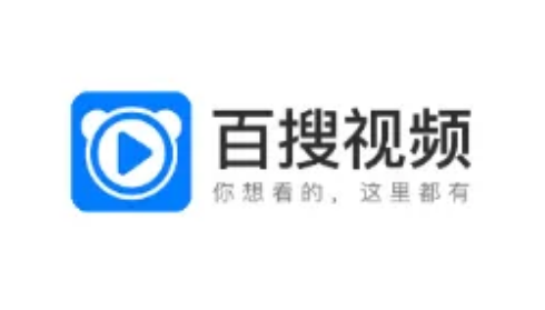 百搜视频app官方最新版