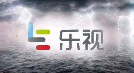 乐视视频电视剧