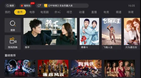 追剧影视大全2022