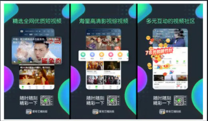 爱奇艺随刻版免费