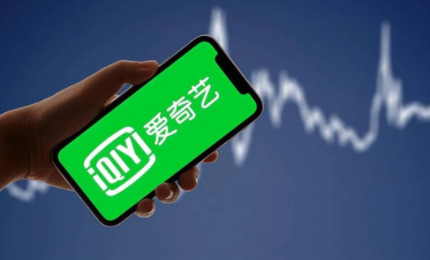 爱奇艺极速版2022