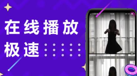 段友影视app